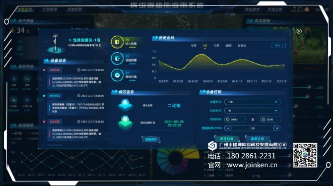 微信截圖_20240729141502 微信截圖_20240729141502