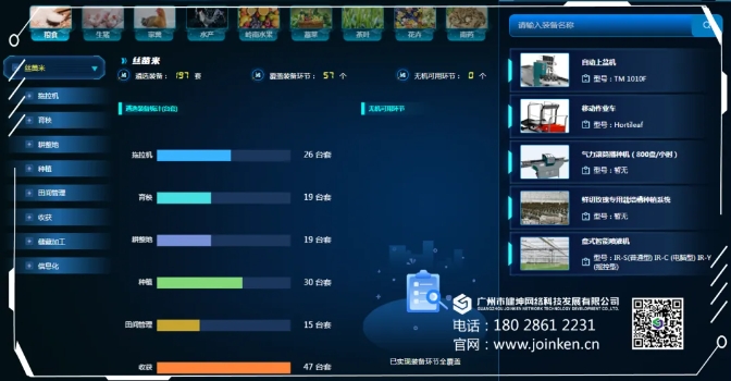 微信截圖_20250117111642